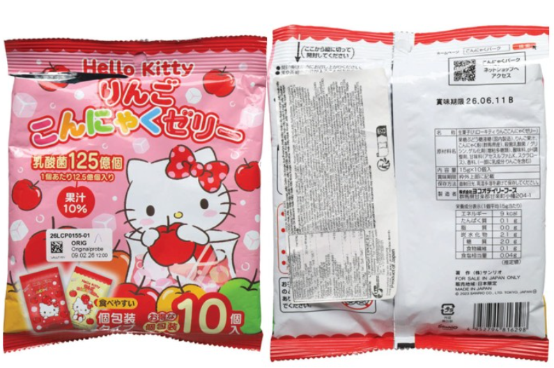 Potential risk of suffocation: Product recall: Hello Kitty Jelly Confectionery from Sanrio Co.