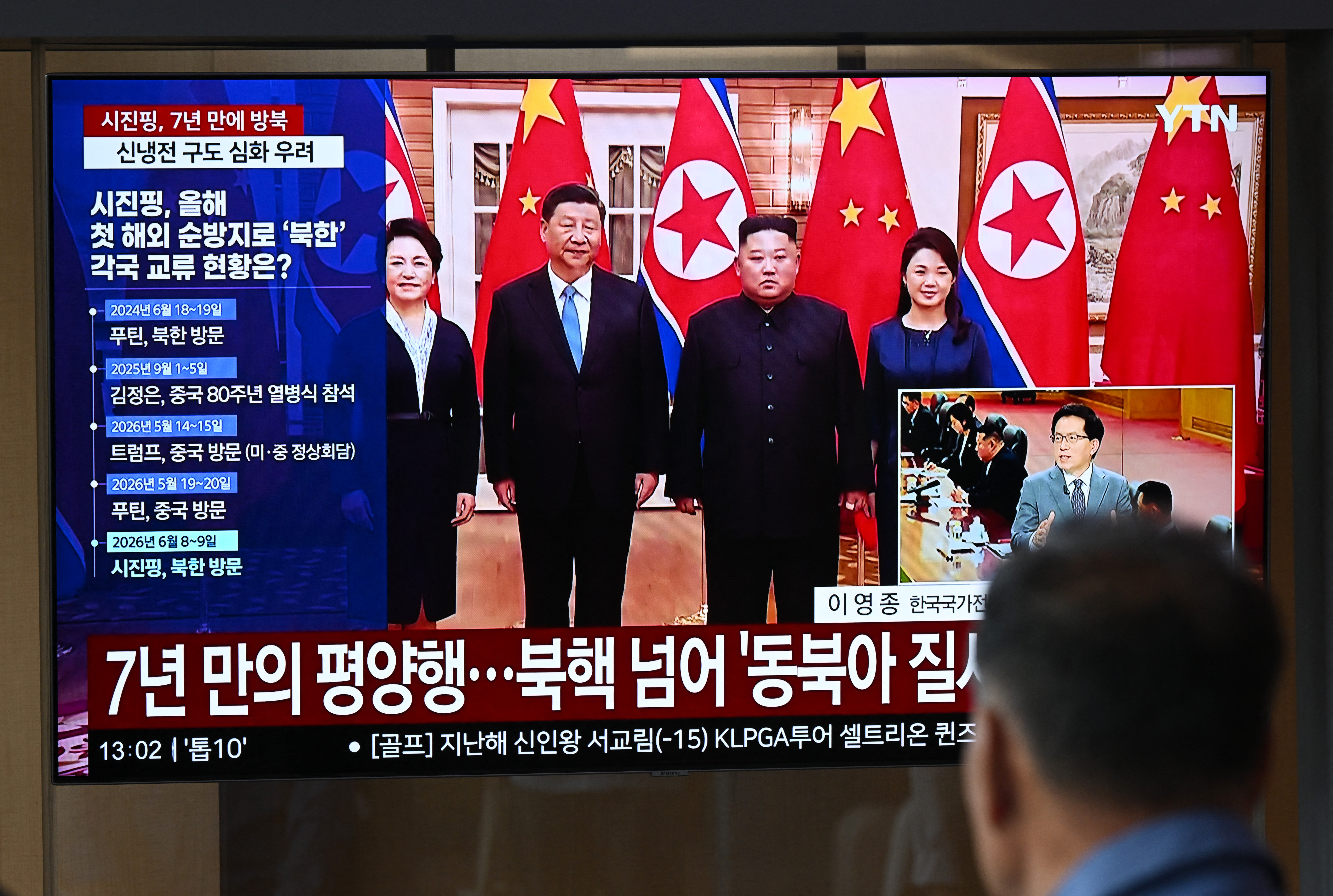 Chineesesch Staatsvisitt an Nordkorea: "Géint eis traditione