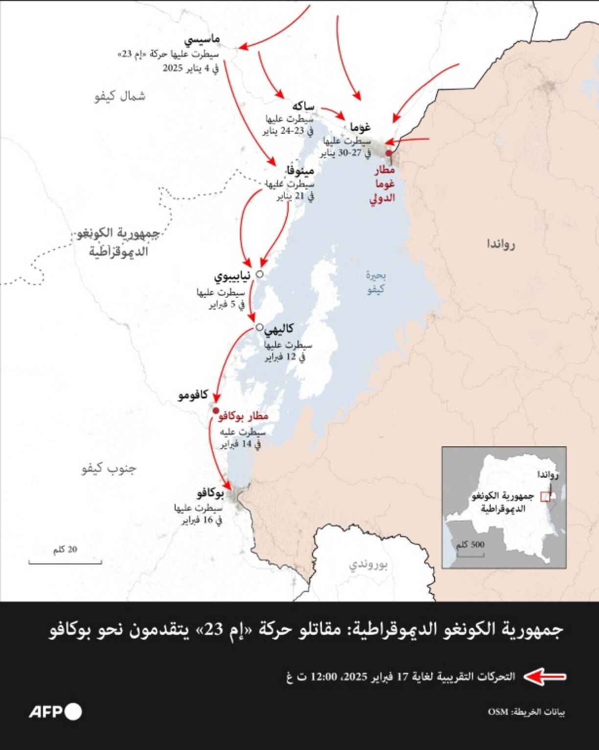 Map showing eastern Democratic Republic of Congo