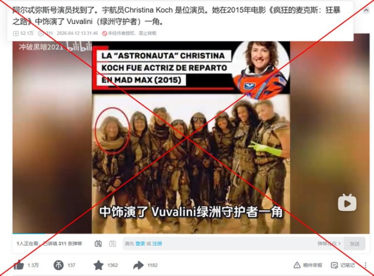 Screenshot of the false Bilibili post, taken April 24, 2026, with red X added by AFP