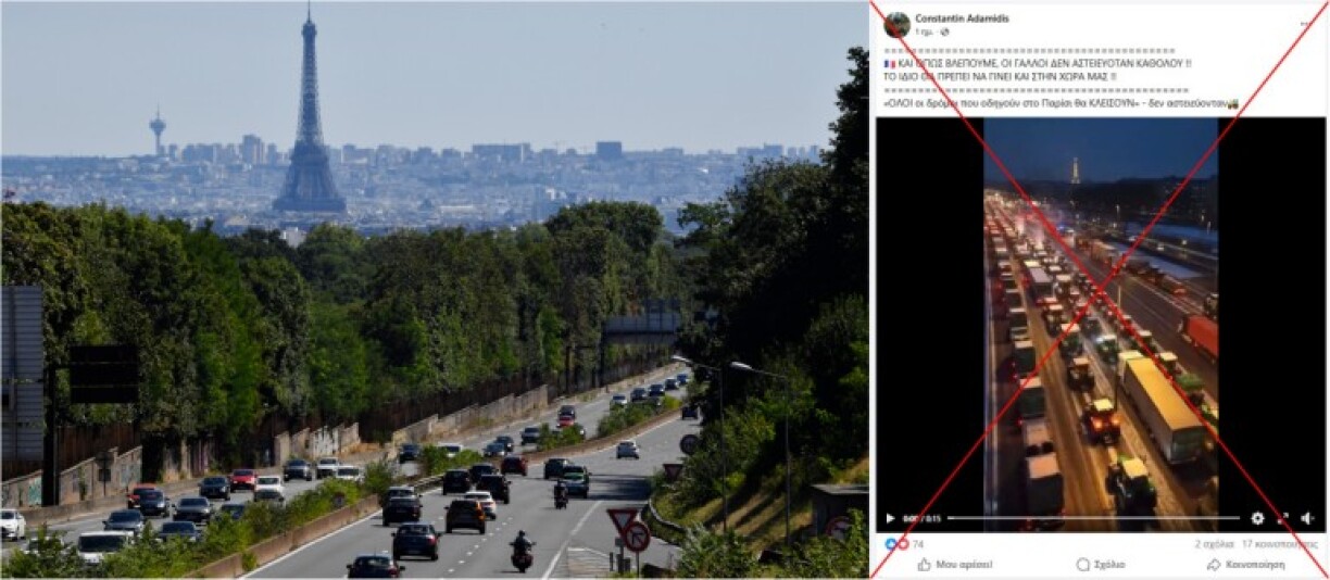 Vergleich eines AFP-Fotos der A13 in Paris aus dem Jahr 2022 (links) und eines Screenshots des Facebook-Videos mit der Behauptung (rechts), rotes Kreuz von AFP hinzugefügt: 15. Januar 2026
