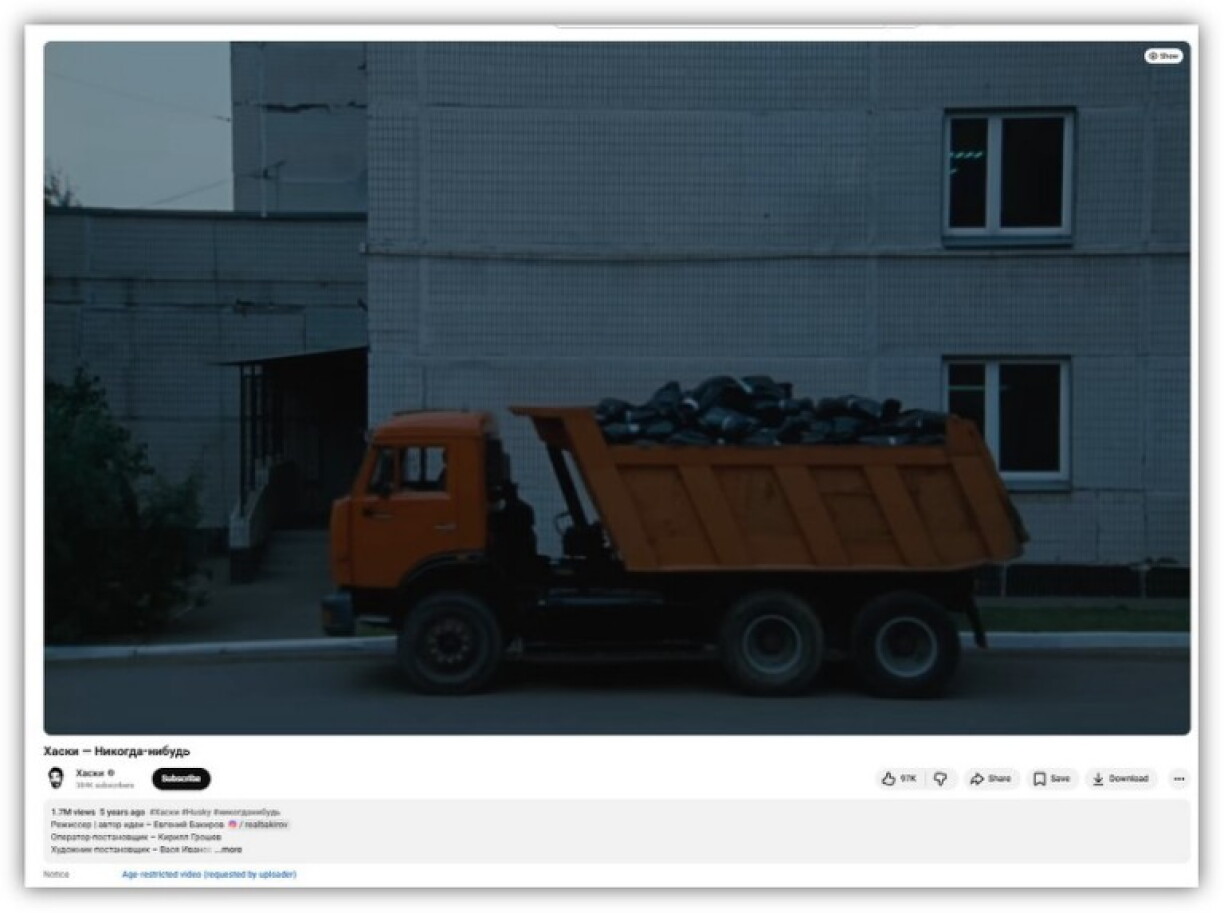 Screenshot from YouTube taken May 13, 2026