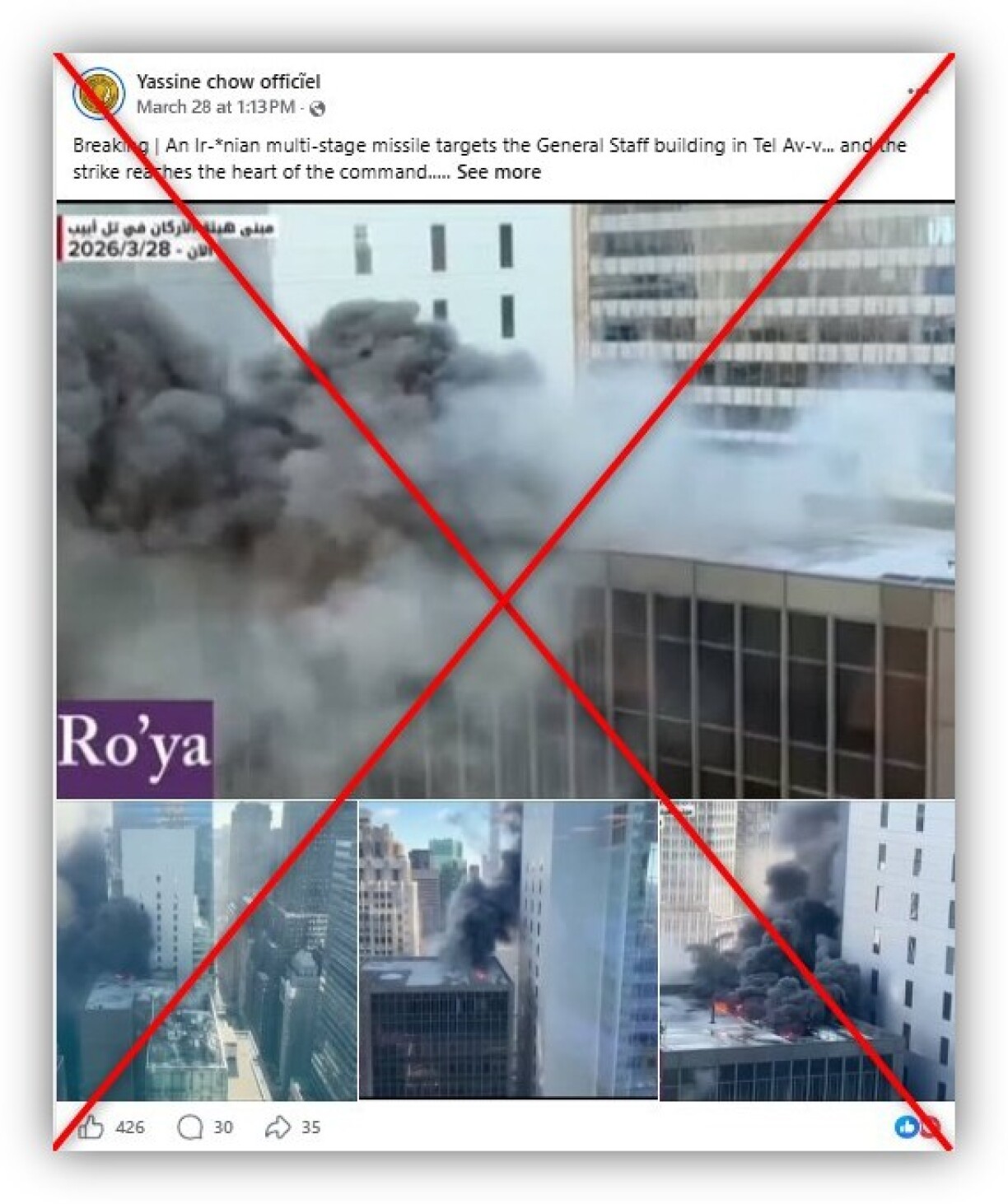 Screenshot from Facebook taken March 31, 2026