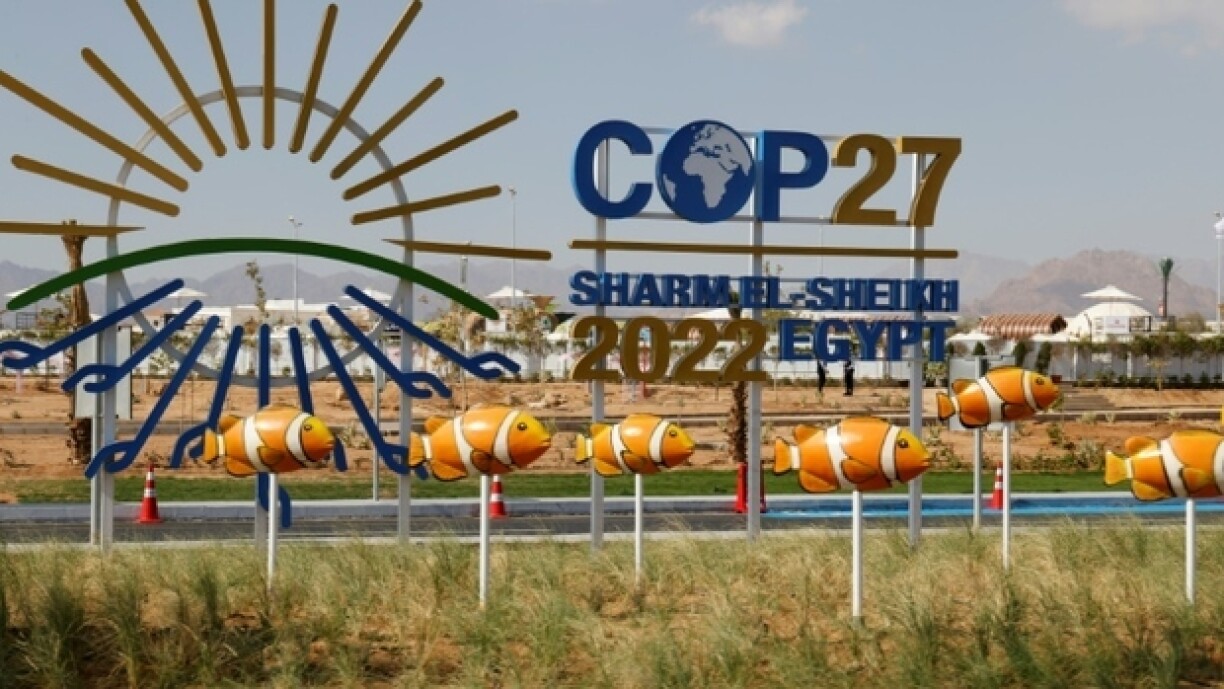 L'entrée du Centre de convention international de Charm el-Cheikh (Egypte) qui accueille la COP27, photographiée le 7 novembre 2022