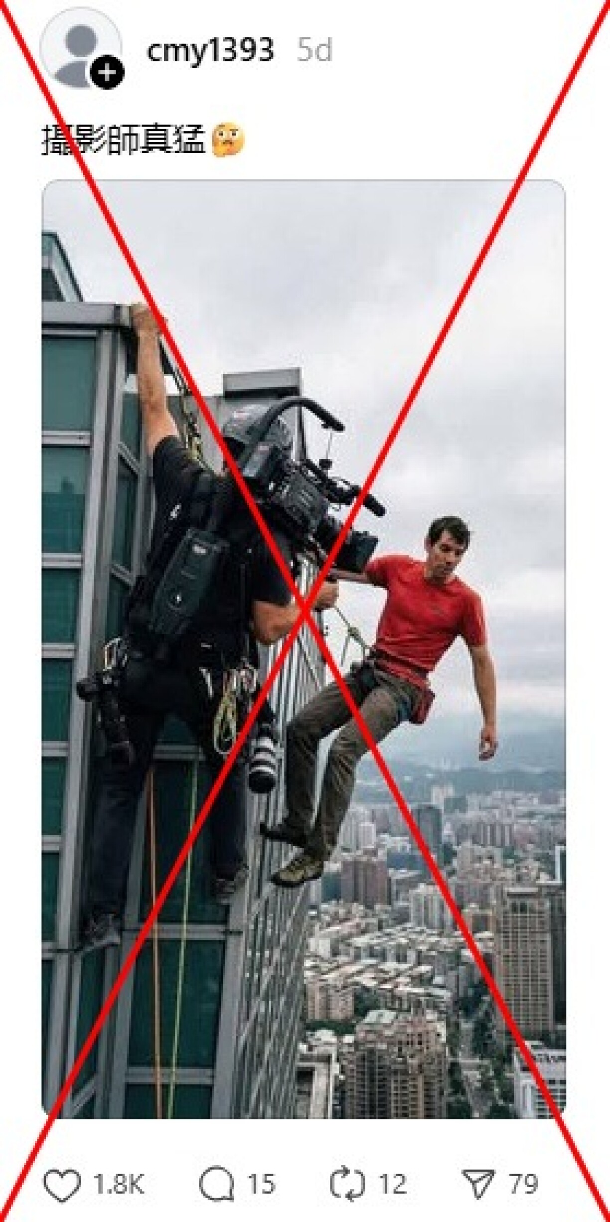 Screenshot of the false post captured on January 31, 2026, with a red X added by AFP