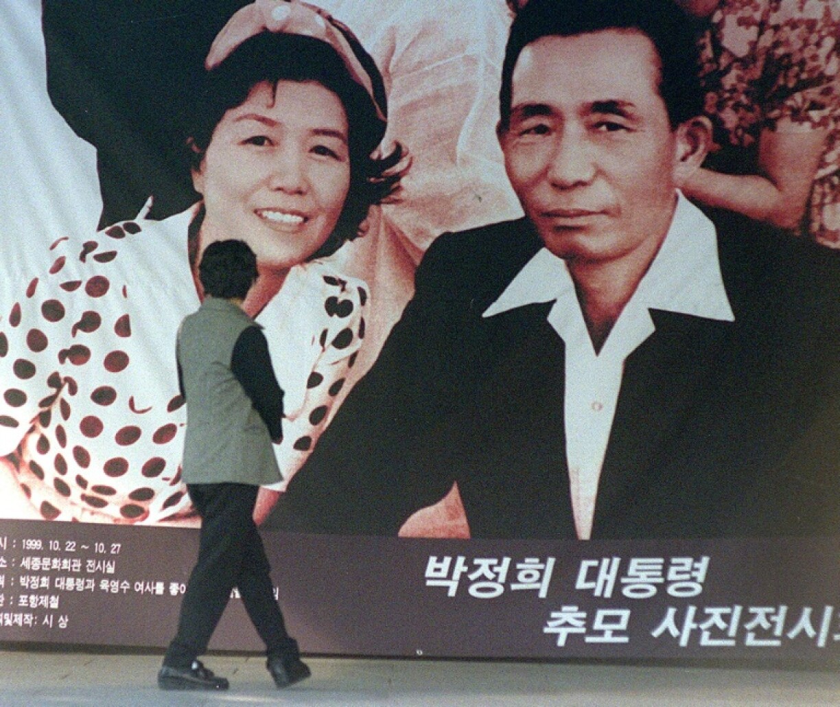 A picture of former South Korean president Park Chung-Hee and his wife is displayed in Seoul 1999 at a photo exhibit on the dictator's 1979 assassination