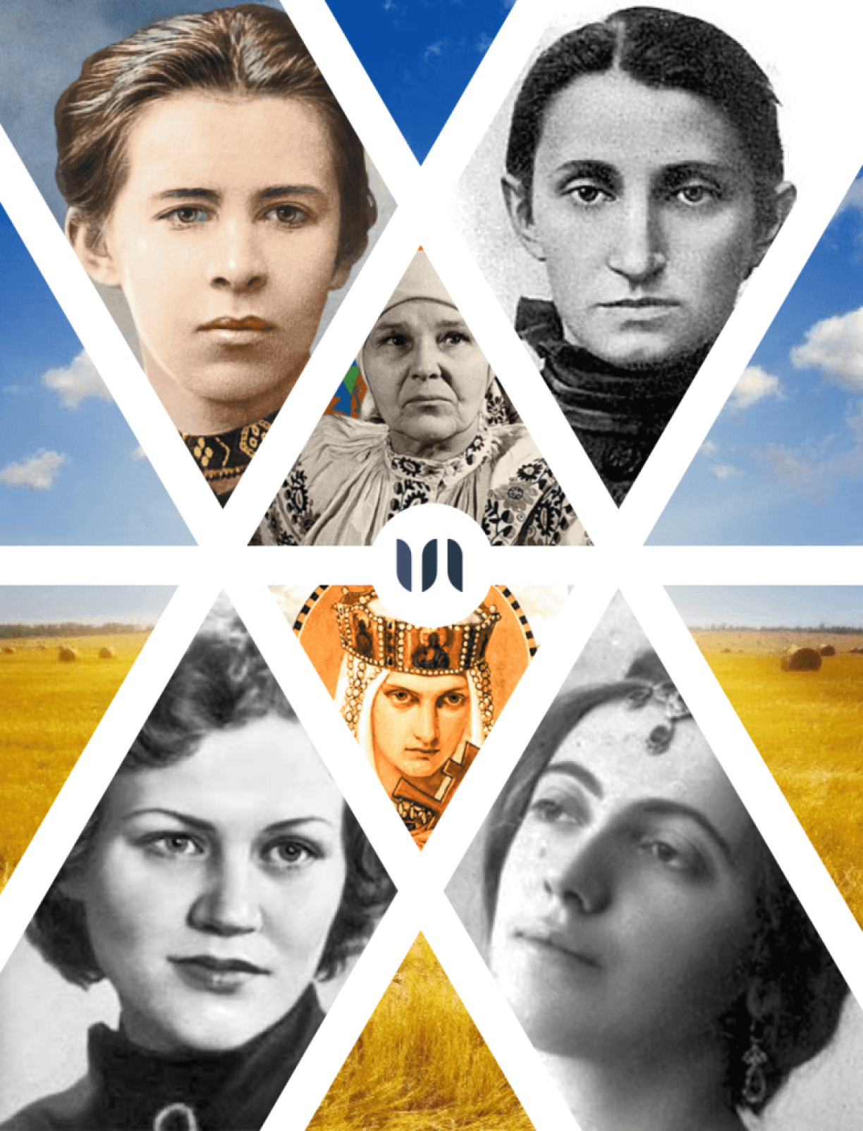 Exhibition celebrating Ukrainian women in history.
