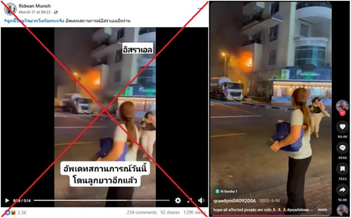 Screenshot comparison of the video used in the false post (L) and the May 2025 TikTok post