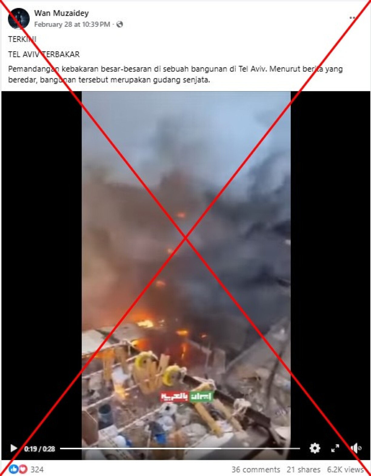Screenshot of the false Facebook post taken on March 2, 2026, with a red X added by AFP