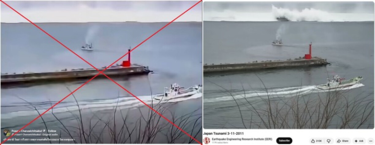 Screenshot comparison between the false Facebook post (left) and the YouTube video posted by Earthquake Engineering Research Institute (EERI) in August 2011