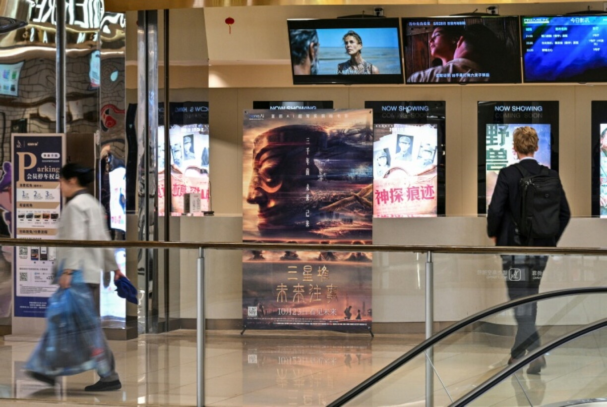 Nearly 100 people took more than two years to make the film