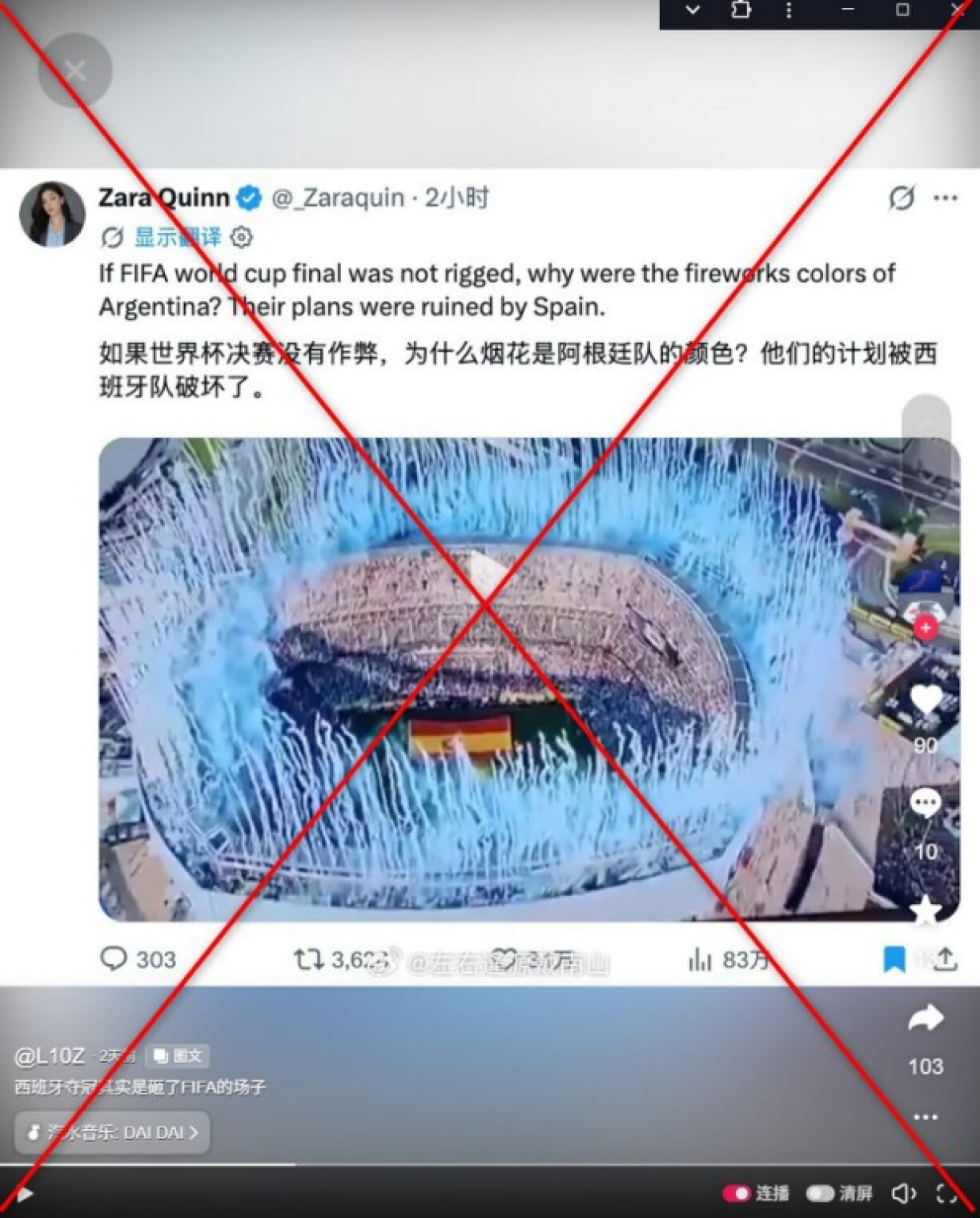 Screenshot of the false Douyin post taken on July 24, 2026, with a red X added by AFP