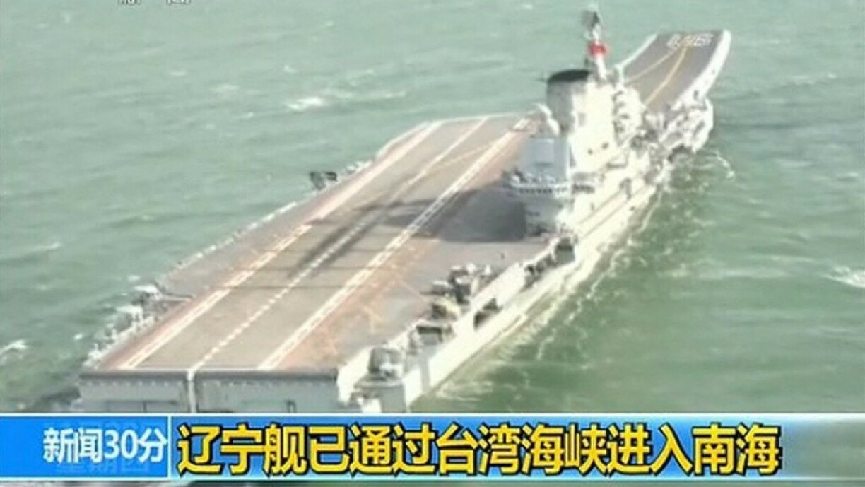 E chineesesche Flugzeugträger an der Mierengt tëscht China an Taiwan.