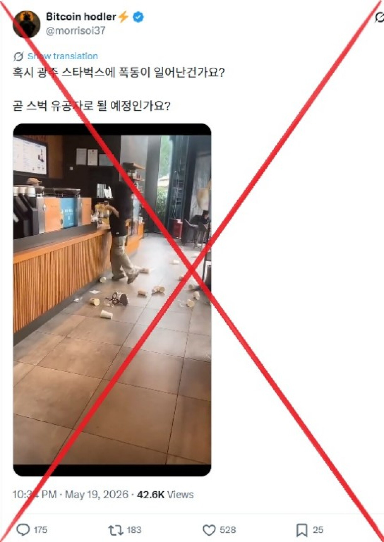 Screenshot of the false post captured on May 19, 2026, with a red X added by AFP