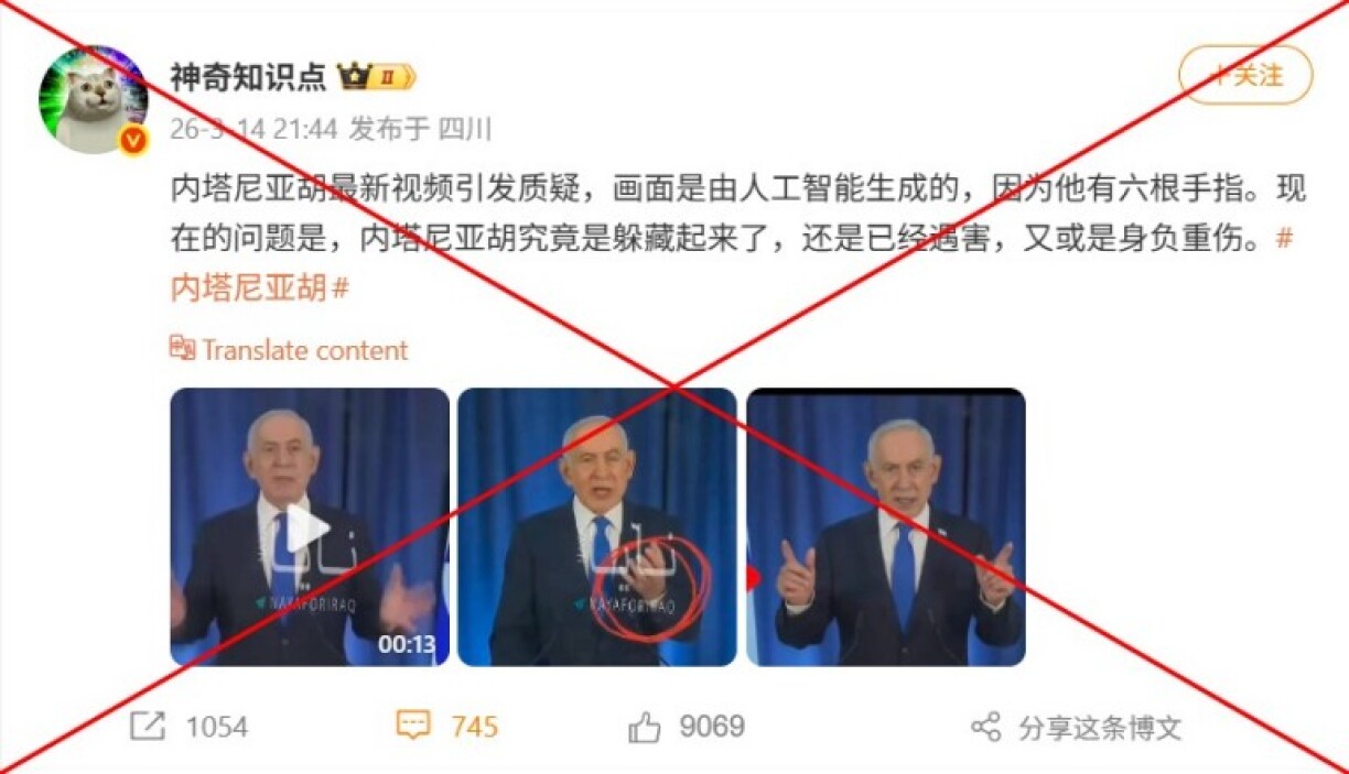 Screenshot of the false post captured on March 24, 2026, with red X added by AFP