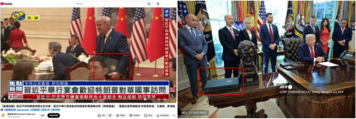 Screenshots comparison of Phoenix TV's livestream of the banquet on May 14 (L) and AFP file image taken on August 25, 2025, with red squares added by AFP