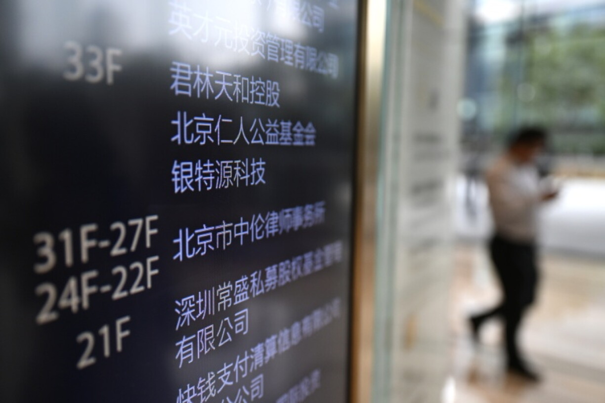 A directory showing the law firm in Beijing where new White House Press Secretary Katie Zacharia previously worked
