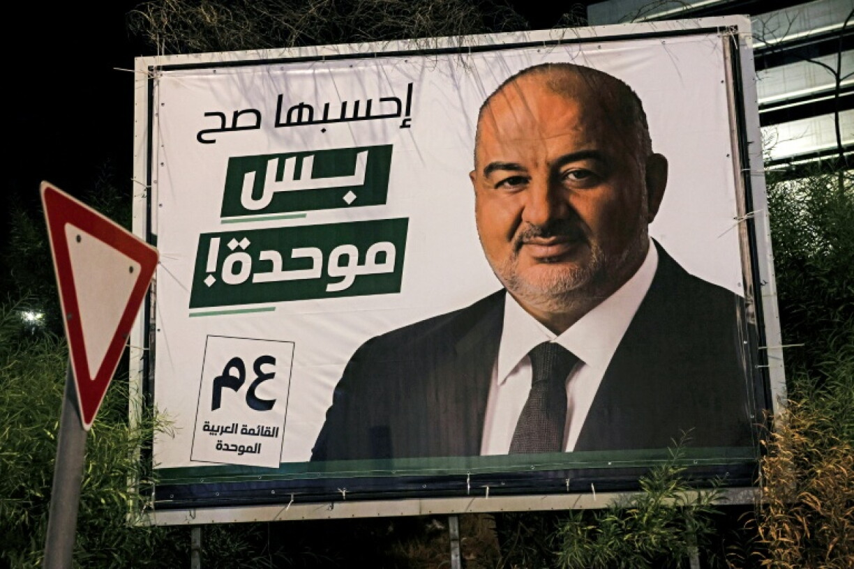 An electoral billboard for the United Arab List led by Mansour Abbas is displayed in the predominantly Arab city of Kafr Qasim in central Israel