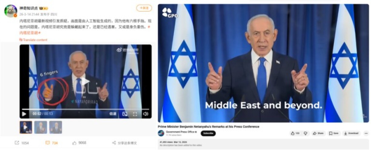 Screenshot comparison of the false Weibo post (L) and the GPO's YouTube video