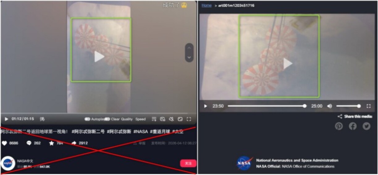 Screenshot comparison of the false Douyin post (L) and NASA's 2022 footage, with a red X and visual similarities added by AFP